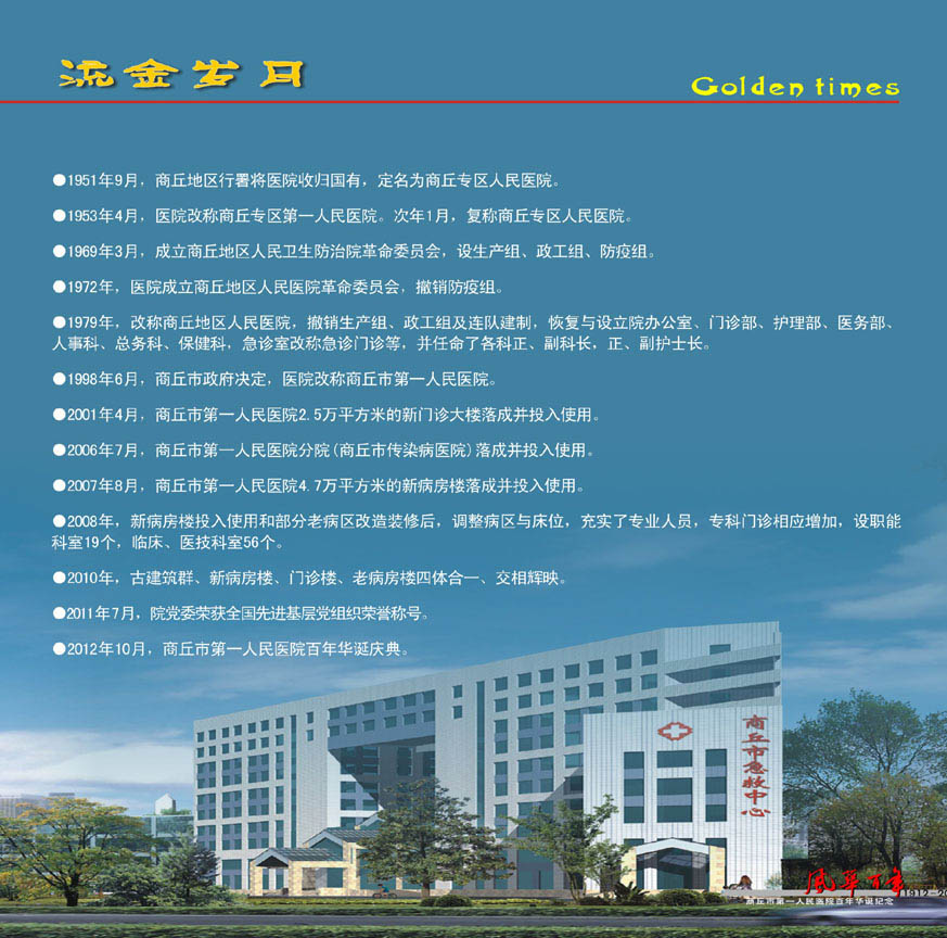 风华百年10.jpg