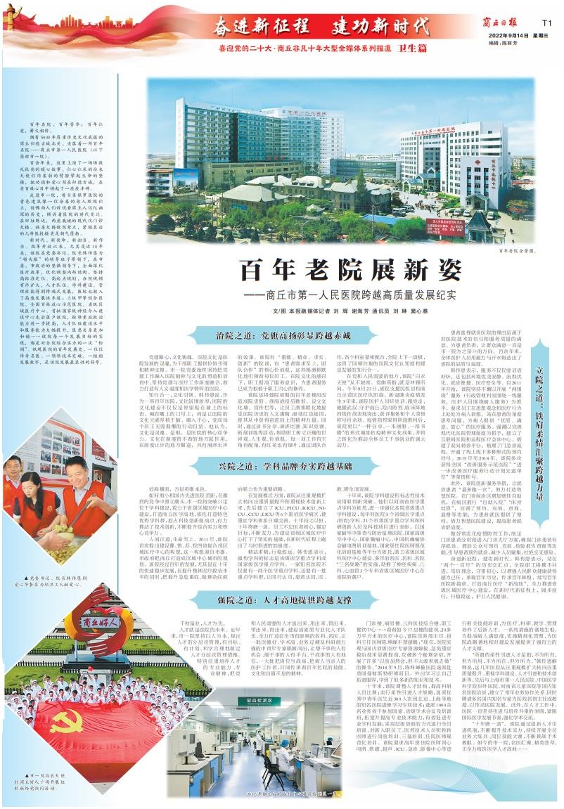 360截图20220914105916715.jpg