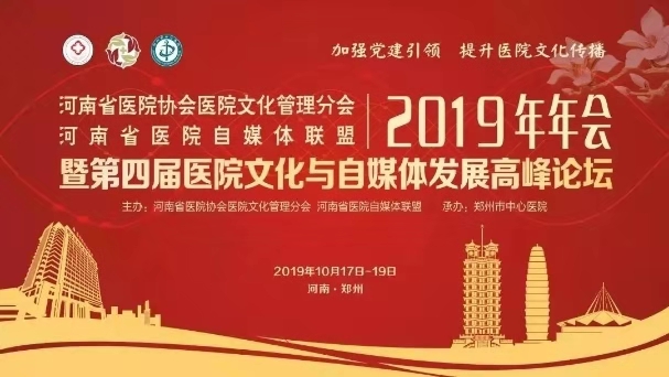 微信图片_20191021141024.jpg