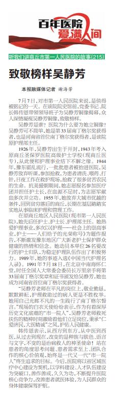 微信截图_20220713101154.jpg
