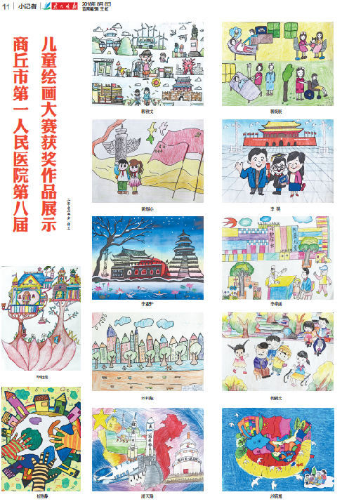 截图20180808102453.png