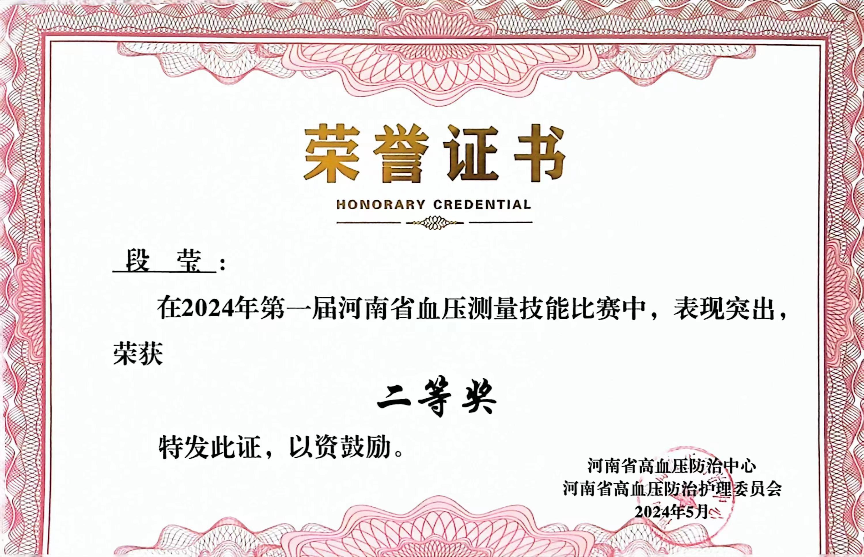 微信图片_20240531170700.jpg