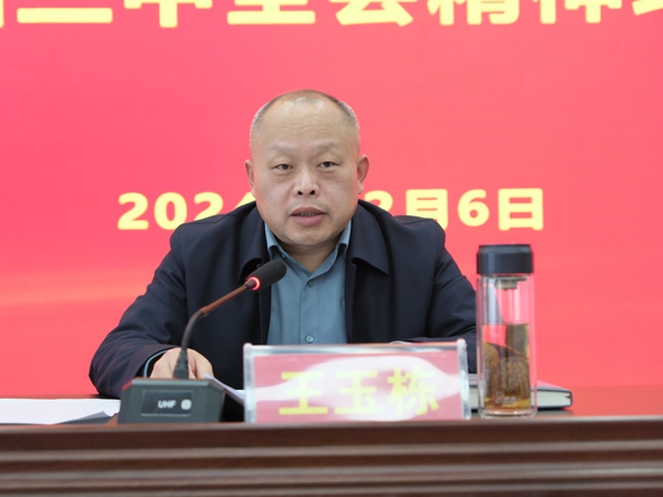 微信图片_20241209150002.jpg
