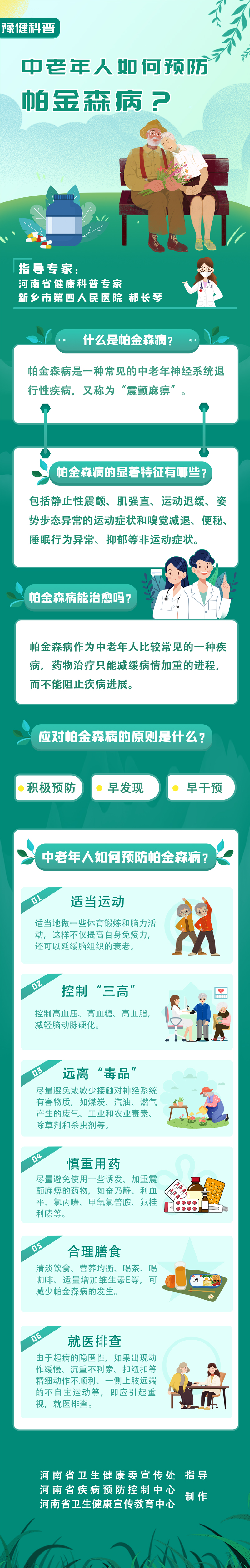 微信图片_20220406091336 拷贝.jpg