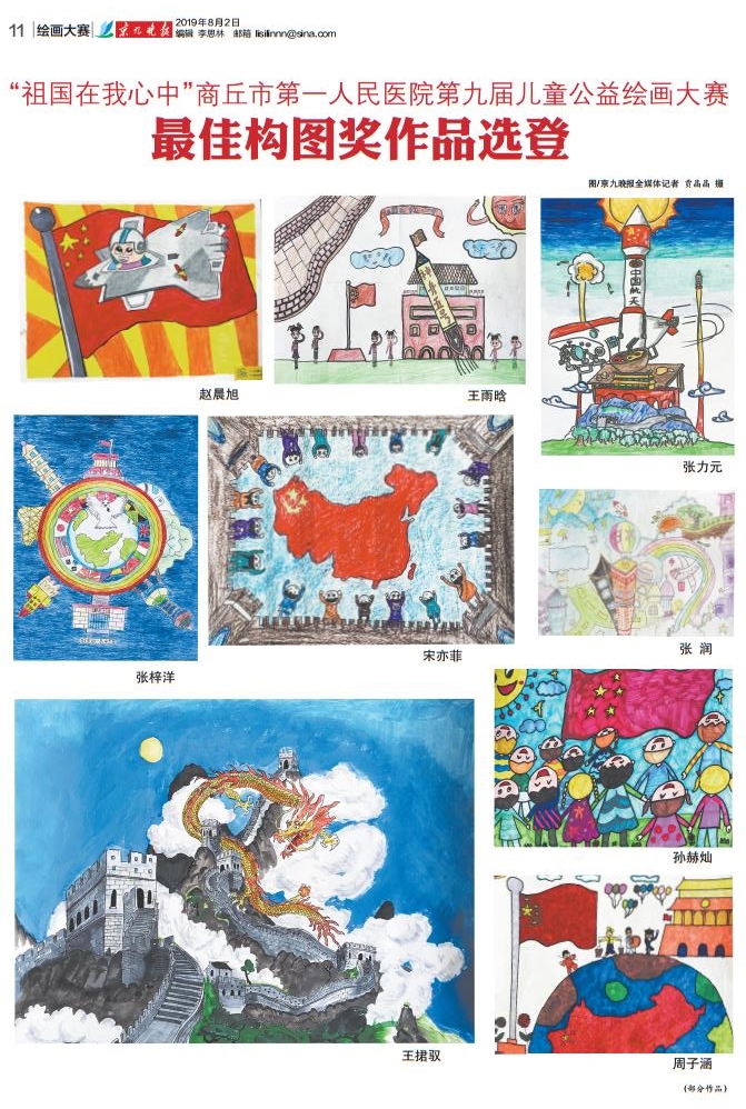 微信截图_20190802094003.jpg