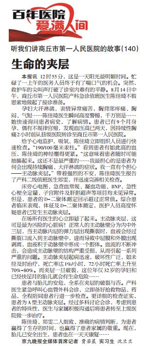 微信截图_20190912102715.jpg