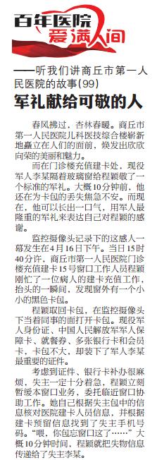 360截图20180502083411485.jpg