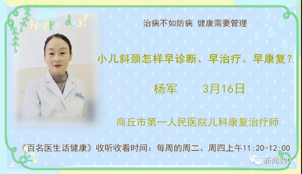 杨军.jpg