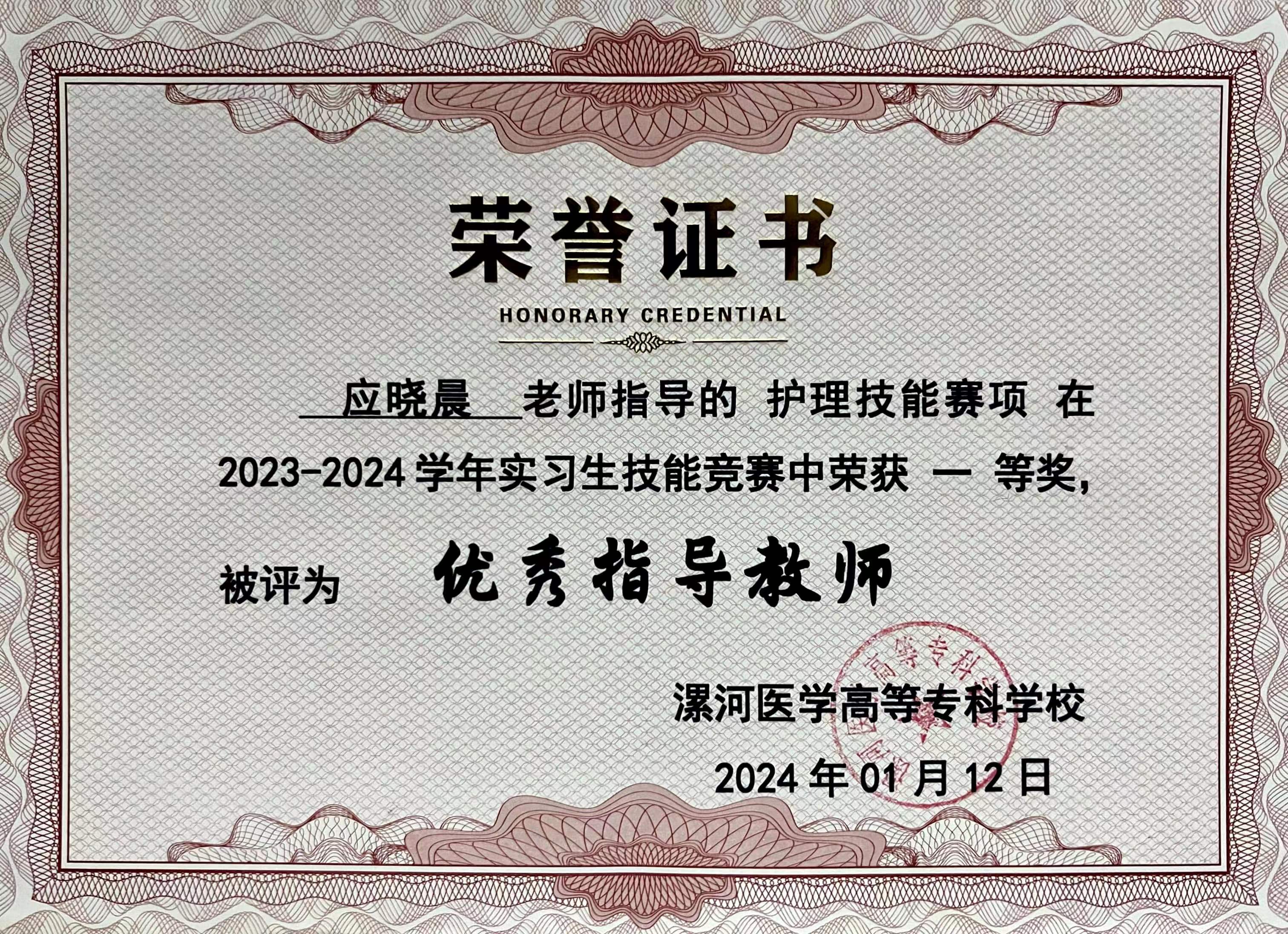 微信图片_20240116115224.jpg